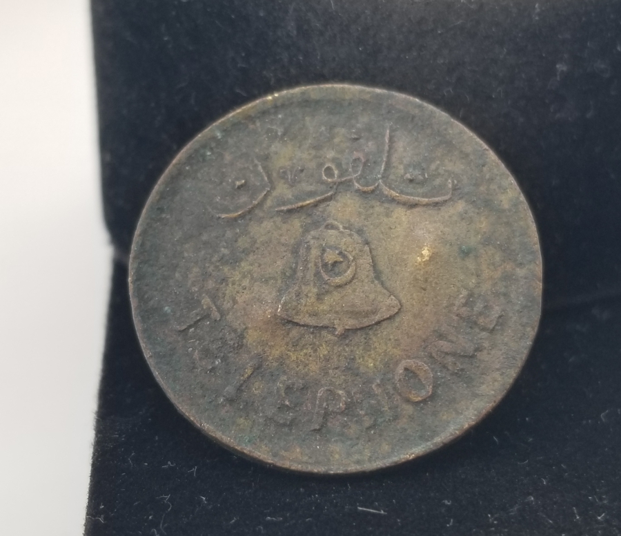 OSMANLI DÖNEMİ ÇOK NADİR TELEFON JETONU