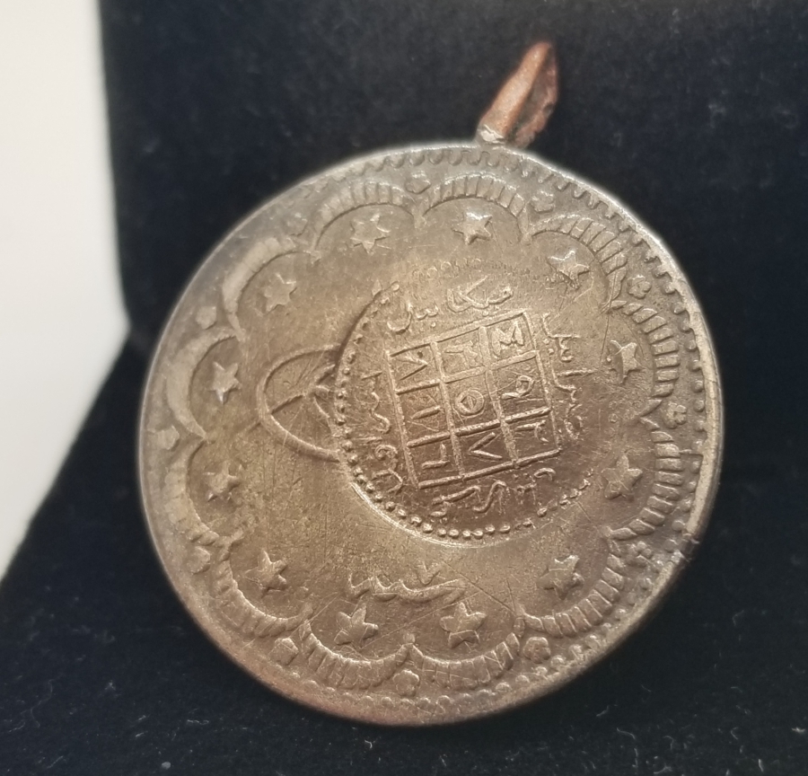 ÜZERİ TILSIMLI ÇOK NADİR GÜMÜŞ BEREKET PARASI