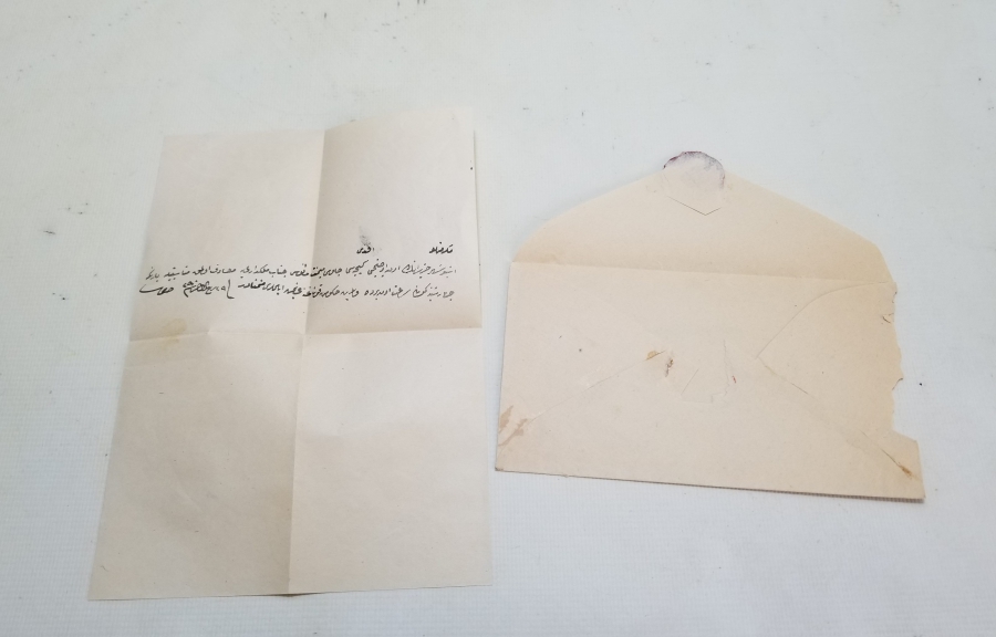 ABDÜLAZİZ HAN'IN CÜLUS TÖRENİ SEBEBİYLE MAARİF REİSİ SUPHİ EFENDİ'YE GÖNDERİLMİŞ ÇOK NADİR EL YAZMA DAVETİYE