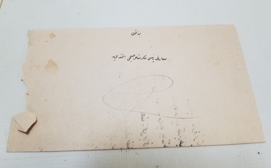 ABDÜLAZİZ HAN'IN CÜLUS TÖRENİ SEBEBİYLE MAARİF REİSİ SUPHİ EFENDİ'YE GÖNDERİLMİŞ ÇOK NADİR EL YAZMA DAVETİYE