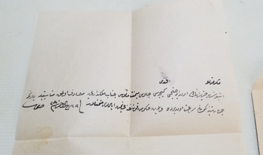 ABDÜLAZİZ HAN'IN CÜLUS TÖRENİ SEBEBİYLE MAARİF REİSİ SUPHİ EFENDİ'YE GÖNDERİLMİŞ ÇOK NADİR EL YAZMA DAVETİYE