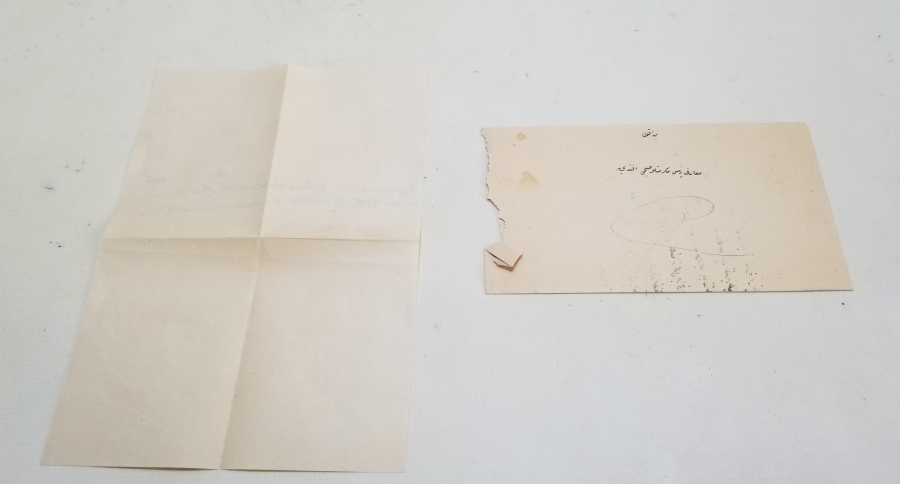 ABDÜLAZİZ HAN'IN CÜLUS TÖRENİ SEBEBİYLE MAARİF REİSİ SUPHİ EFENDİ'YE GÖNDERİLMİŞ ÇOK NADİR EL YAZMA DAVETİYE