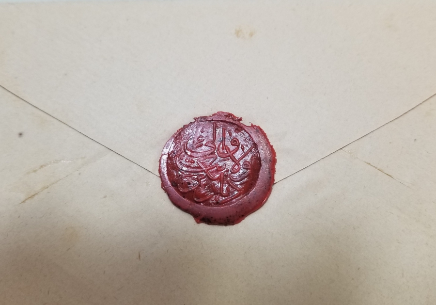 ABDÜLAZİZ HAN'IN CÜLUS TÖRENİ SEBEBİYLE MAARİF REİSİ SUPHİ EFENDİ'YE GÖNDERİLMİŞ ÇOK NADİR EL YAZMA DAVETİYE