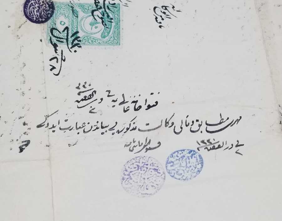 OSMANLI DÖNEMİ ORİJİNAL PULUYLA DEV BOYDA HÜCCET - MAHKEME KARARI