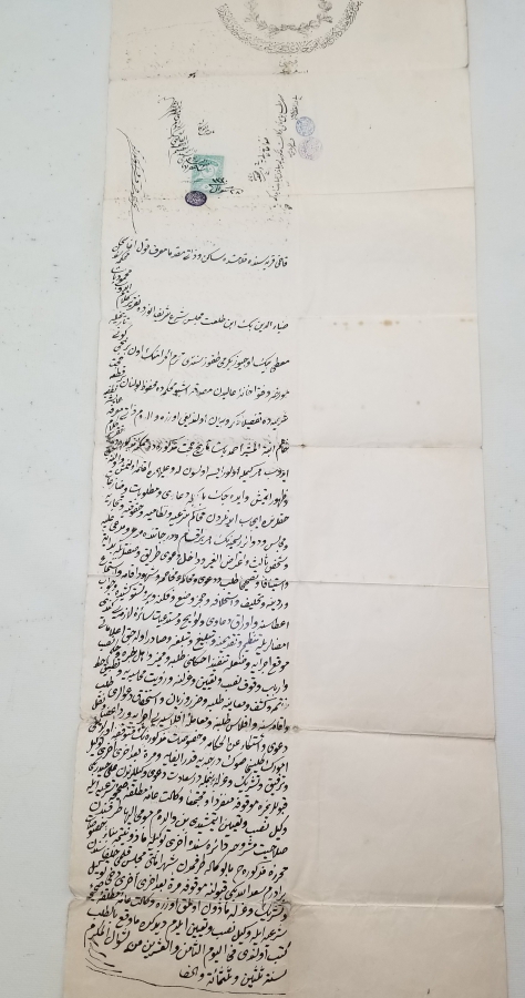 OSMANLI DÖNEMİ ORİJİNAL PULUYLA DEV BOYDA HÜCCET - MAHKEME KARARI