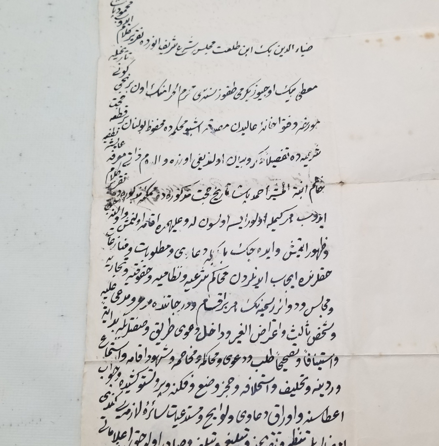 OSMANLI DÖNEMİ ORİJİNAL PULUYLA DEV BOYDA HÜCCET - MAHKEME KARARI