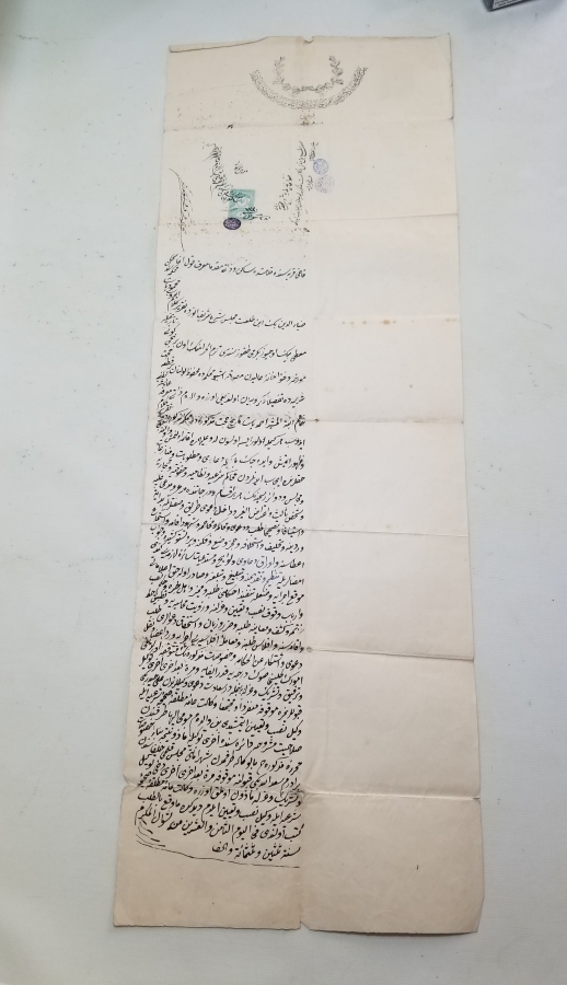 OSMANLI DÖNEMİ ORİJİNAL PULUYLA DEV BOYDA HÜCCET - MAHKEME KARARI