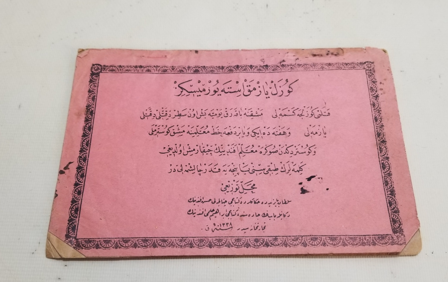 OSMANLI DÖNEMİ NADİR GÜZEL YAZI ALBÜMÜ