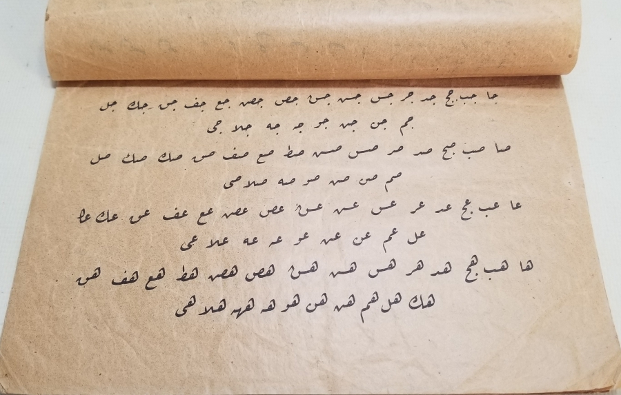 OSMANLI DÖNEMİ NADİR GÜZEL YAZI ALBÜMÜ