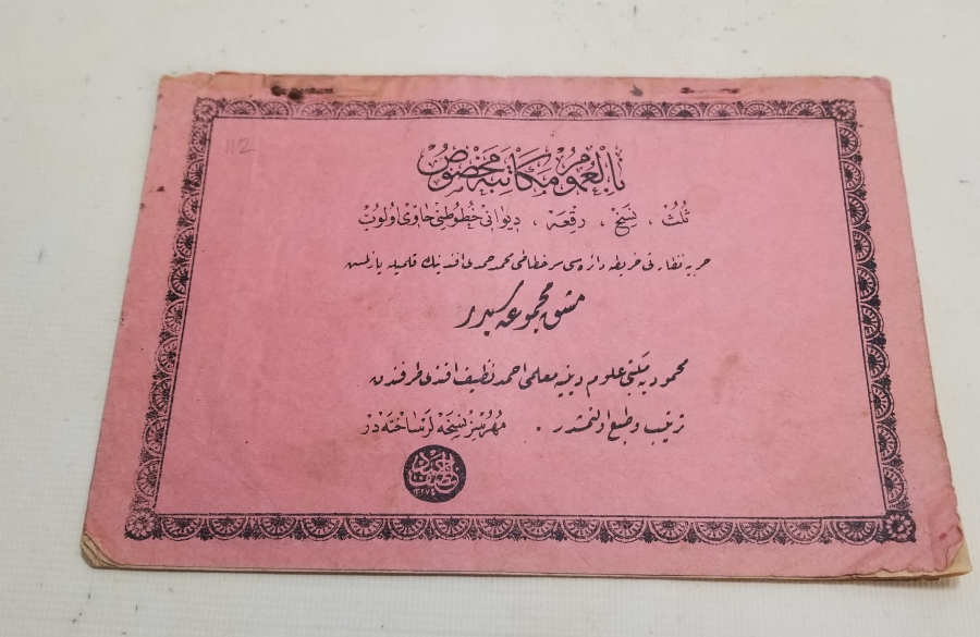 OSMANLI DÖNEMİ NADİR GÜZEL YAZI ALBÜMÜ