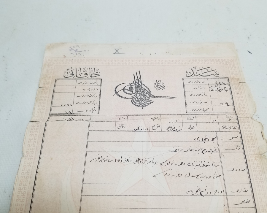 ABDÜLHAMİT HAN TUĞRALI OSMANLI DÖNEMİ NADİR SENED-İ HAKANİ