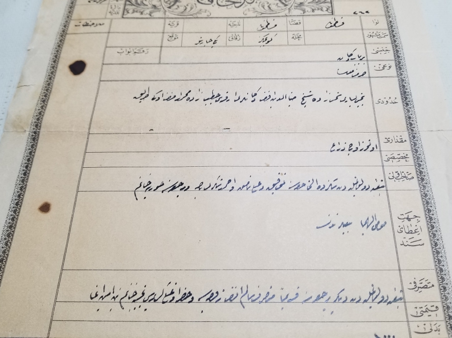 ABDÜLHAMİT HAN DÖNEMİ OSMANLI DEVLET ARMALI SENED-İ HAKANİ