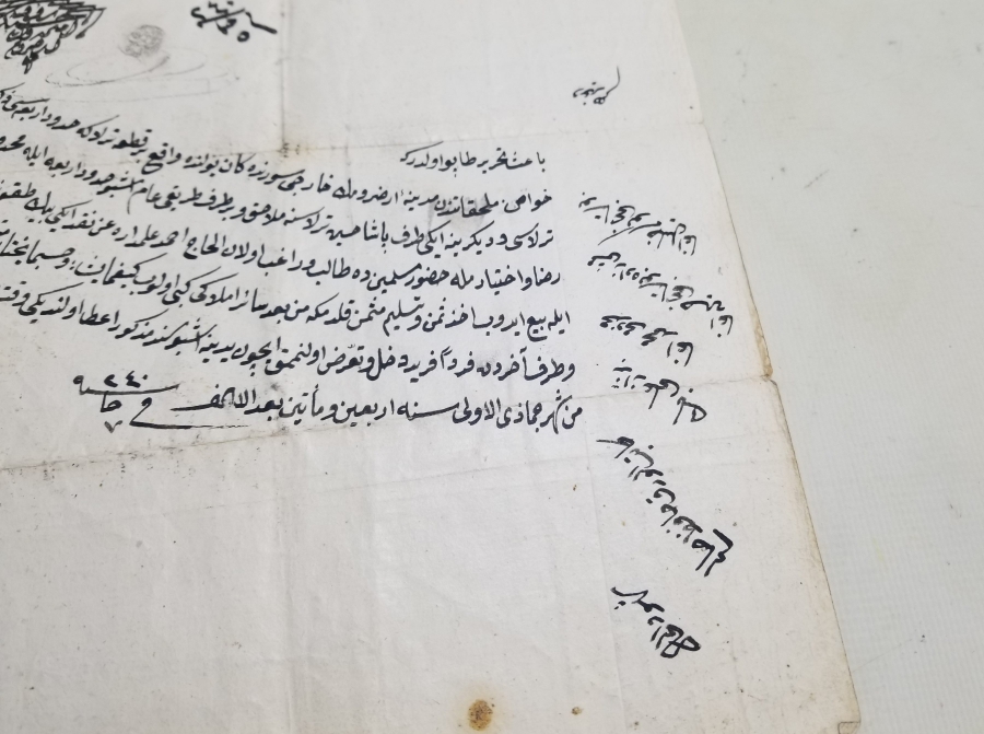 OSMANLI DÖNEMİ EL YAZMA NADİR KADI KARARI