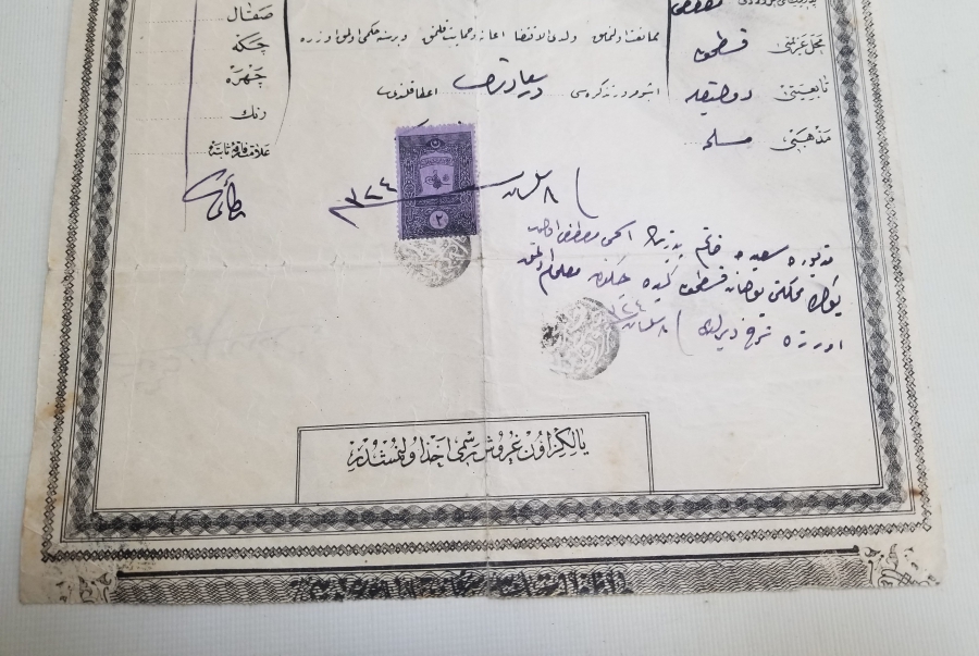 İSTANBUL İŞGALİ DÖNEMİ NADİR MÜRUR TEZKERESİ