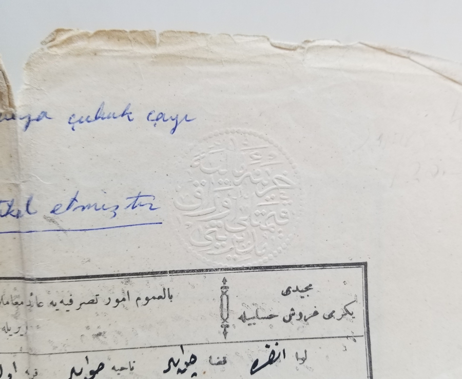 ANKARA ÇUBUK İLE İLGİLİ OSMANLI DÖNEMİ BÜYÜK BOY ÇİFT KANATLI SENEDİ HAKANİ