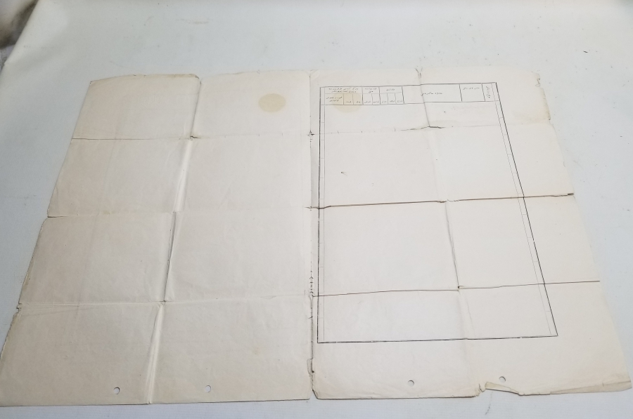 ANKARA ÇUBUK İLE İLGİLİ OSMANLI DÖNEMİ BÜYÜK BOY ÇİFT KANATLI SENEDİ HAKANİ