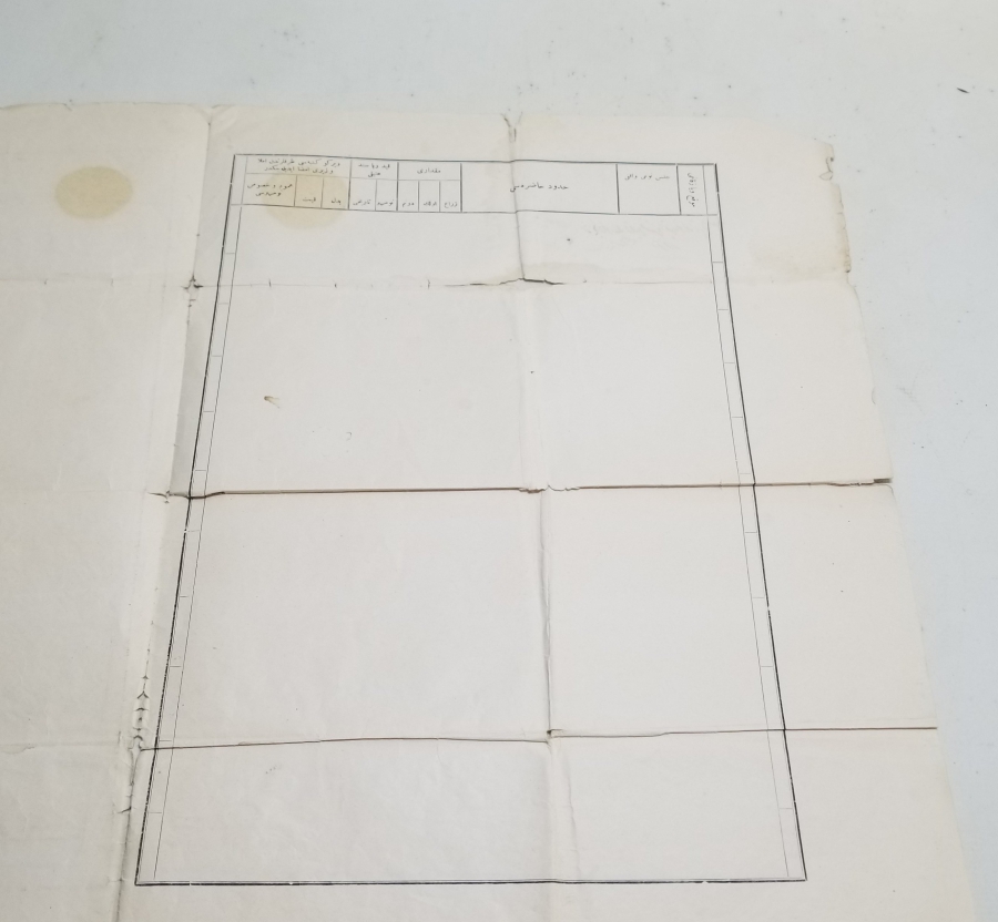 ANKARA ÇUBUK İLE İLGİLİ OSMANLI DÖNEMİ BÜYÜK BOY ÇİFT KANATLI SENEDİ HAKANİ