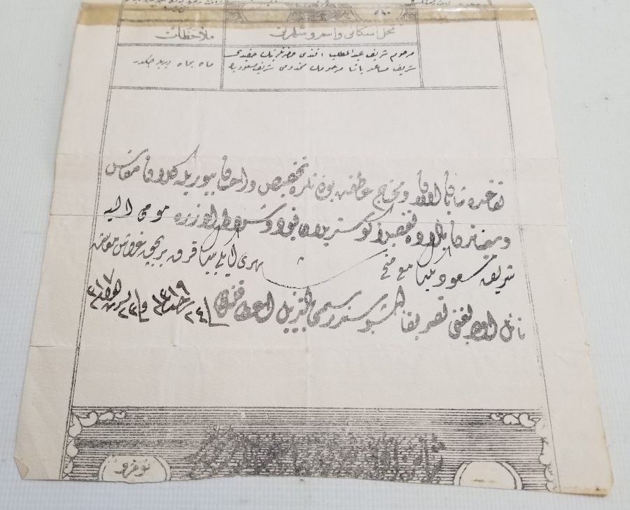 ABDÜLHAMİT HAN DÖNEMİ NADİR SUBAY MAAŞ CÜZDANI