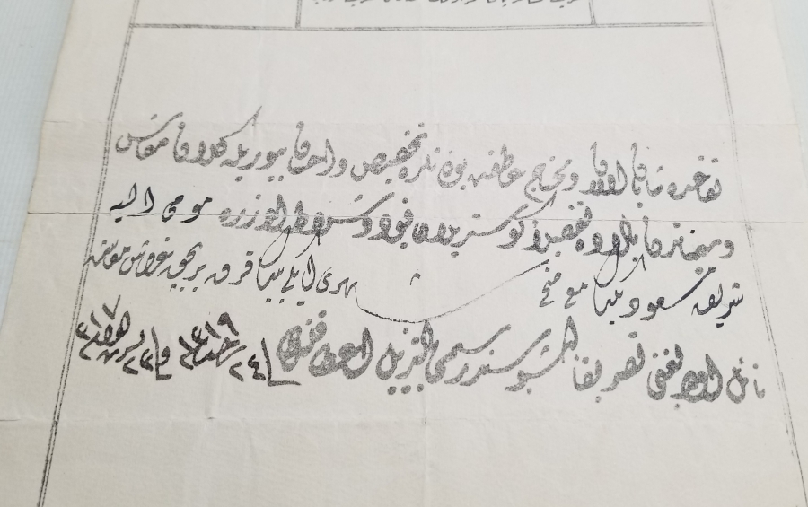 ABDÜLHAMİT HAN DÖNEMİ NADİR SUBAY MAAŞ CÜZDANI