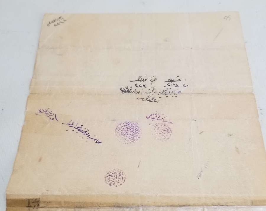 ABDÜLHAMİT HAN DÖNEMİ NADİR SUBAY MAAŞ CÜZDANI