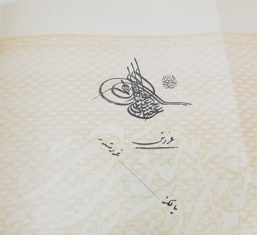 OSMANLI DÖNEMİ YAZILMAMIŞ NADİR SENET