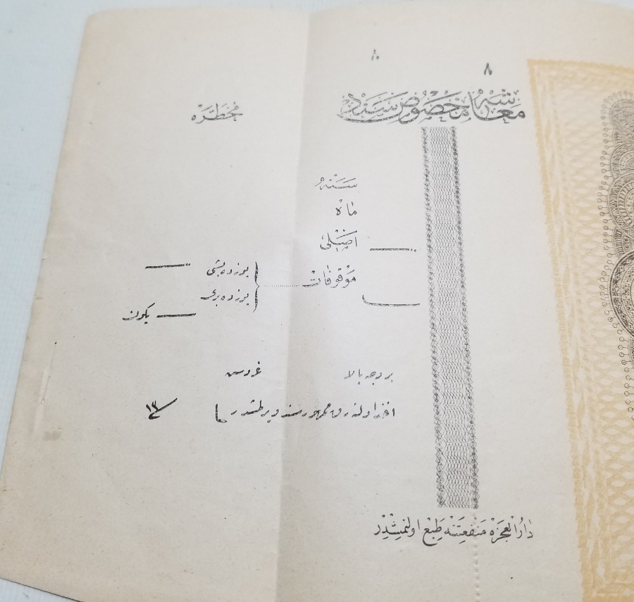 OSMANLI DÖNEMİ YAZILMAMIŞ NADİR SENET