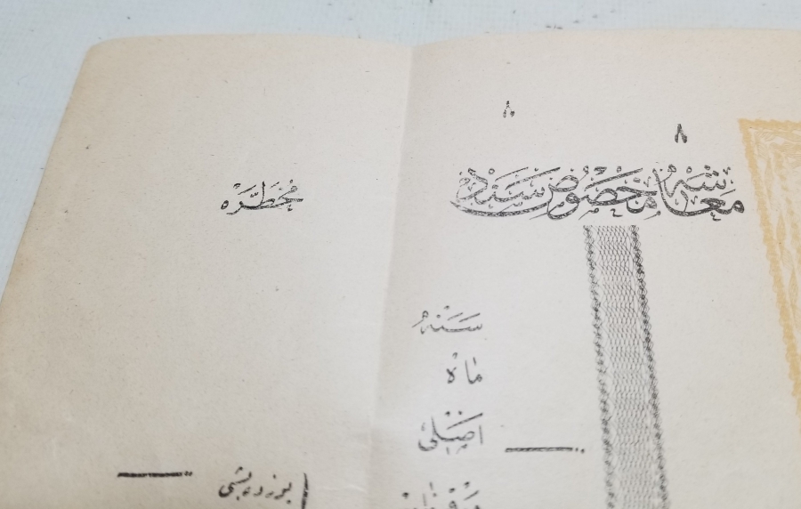 OSMANLI DÖNEMİ YAZILMAMIŞ NADİR SENET