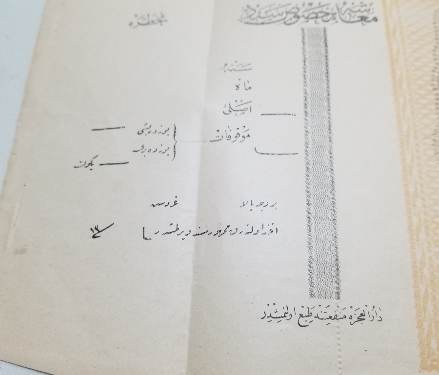 OSMANLI DÖNEMİ YAZILMAMIŞ NADİR SENET