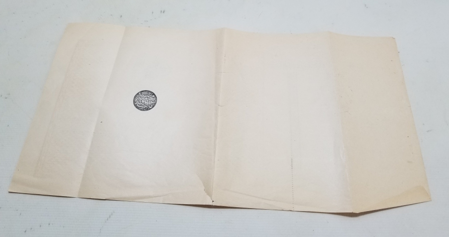 OSMANLI DÖNEMİ YAZILMAMIŞ NADİR SENET