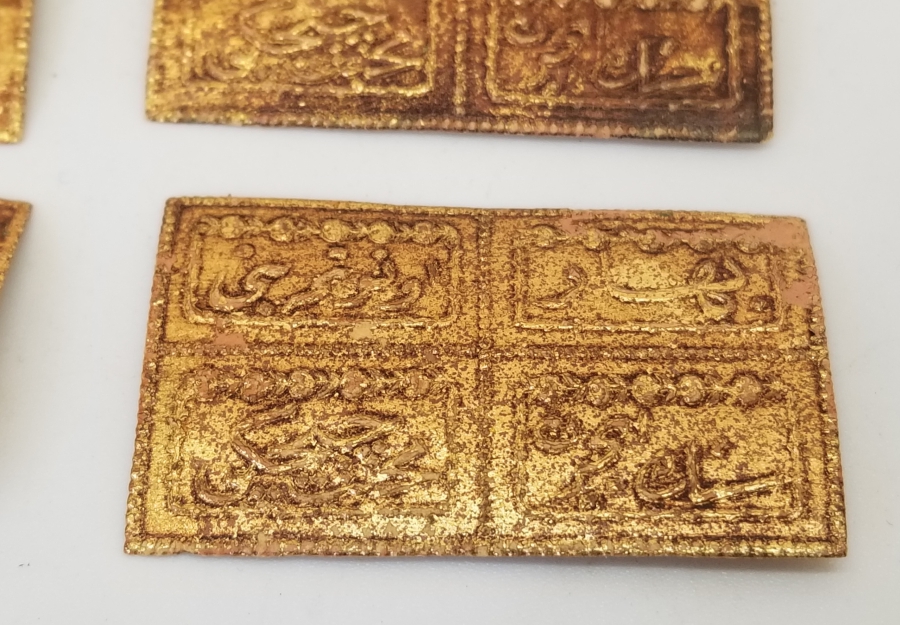 OSMANLICA YAZILI KOLONYA ETİKETLERİ