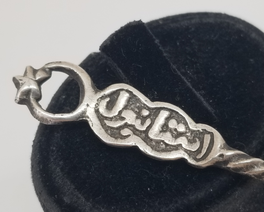 SAPI OSMANLICA YAZILI OSMANLI DÖNEMİ GÜMÜŞ KAŞIK