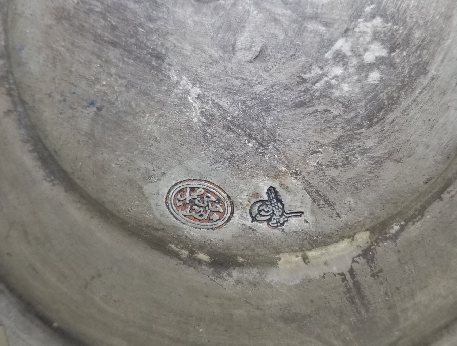 İÇİ AYETLERLE BEZELİ VE USTA DAMGALI OSMANLI DÖNEMİ BAKIR TABAK