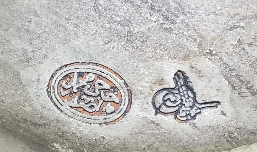 İÇİ AYETLERLE BEZELİ VE USTA DAMGALI OSMANLI DÖNEMİ BAKIR TABAK