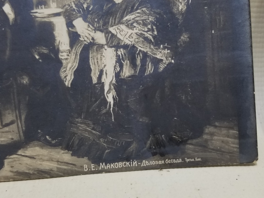 YENİBAHÇELİ ŞÜKRÜ KOLEKSİYONUNDAN OSMANLI DÖNEMİ ARKALARI YAZILI KARTPOSTAL LOTU