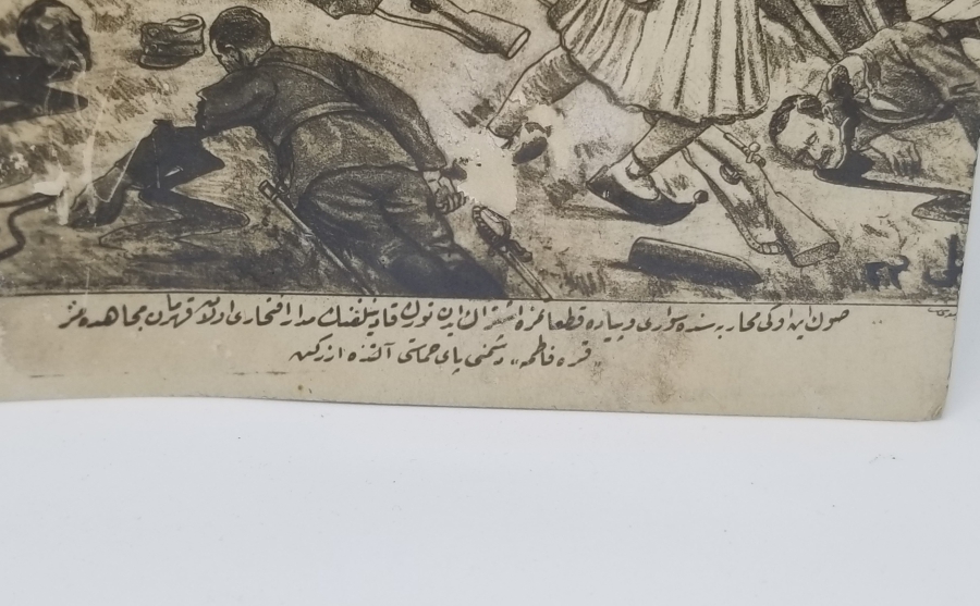 KARA FATMA GÖRSELLİ NADİR KURTULUŞ SAVAŞI PROPAGANDA KARTPOSTALI