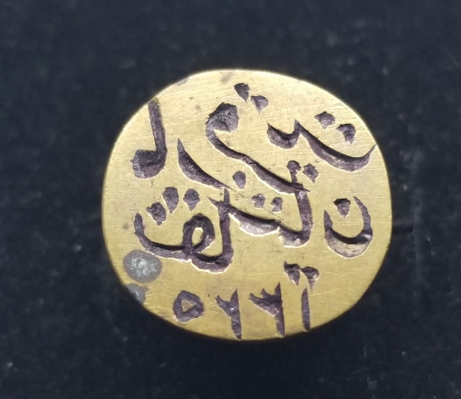 OSMANLICA YAZILI NADİR ERMENİ ŞAHIS MÜHRÜ