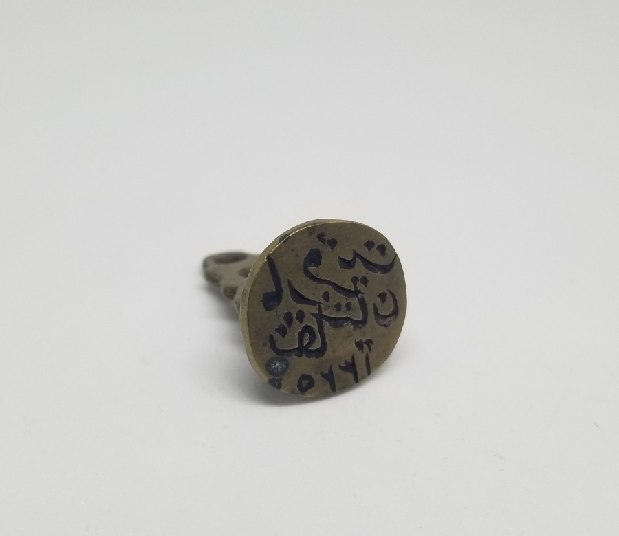 OSMANLICA YAZILI NADİR ERMENİ ŞAHIS MÜHRÜ