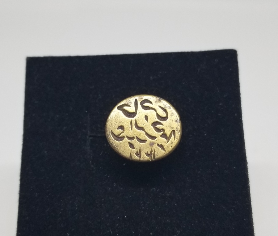 OSMANLI DÖNEMİ EL KAZIMA ŞAHIS MÜHRÜ