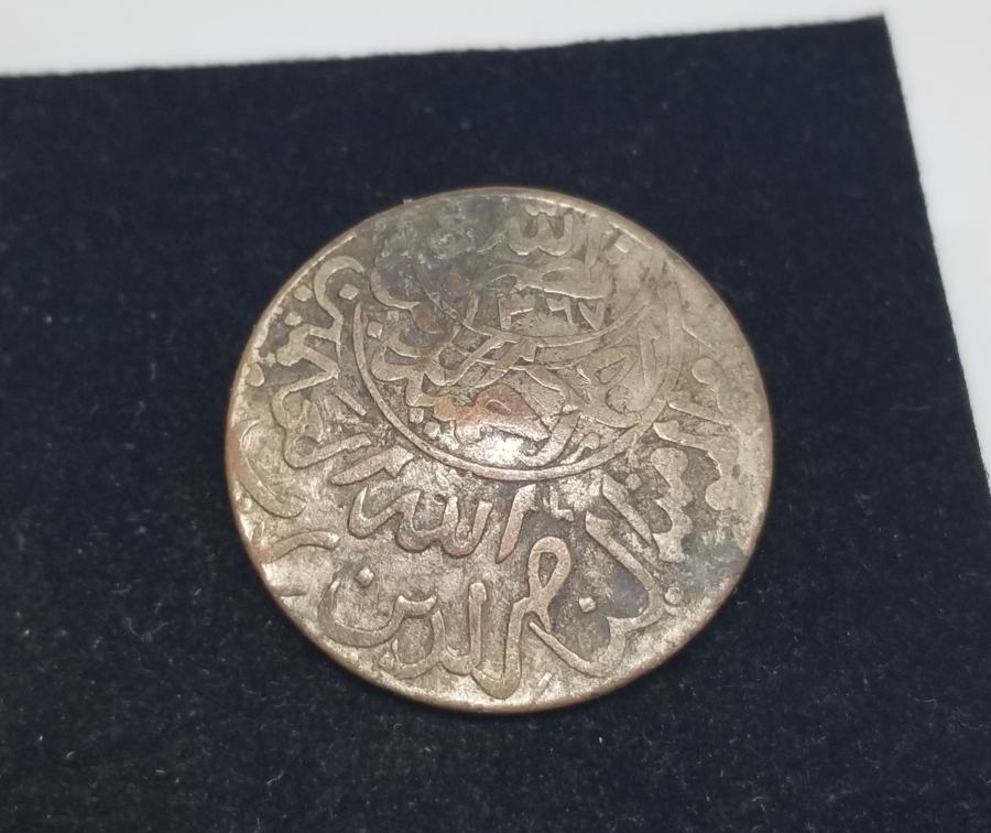 TUNUS PARALARINDAN YAPILMIŞ ANTİKA DÜĞME LOTU