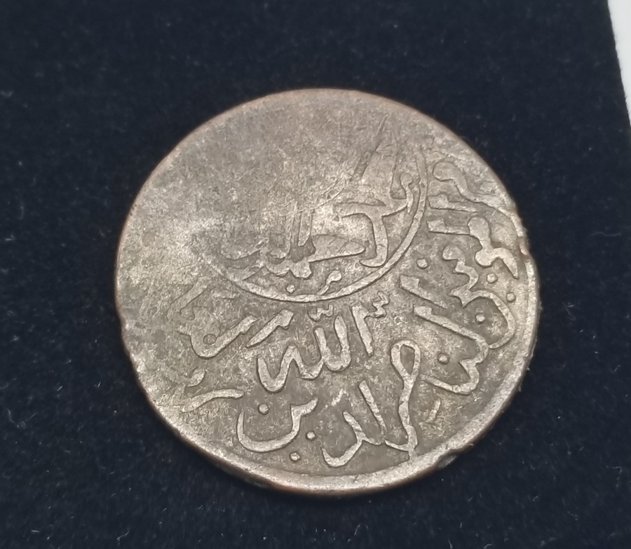 TUNUS PARALARINDAN YAPILMIŞ ANTİKA DÜĞME LOTU