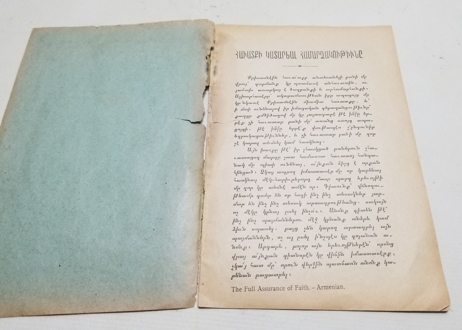 1912 TARİHLİ OSMANLI DÖNEMİ ERMENİCE DERGİ