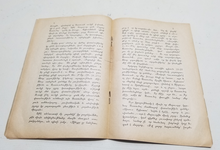 1912 TARİHLİ OSMANLI DÖNEMİ ERMENİCE DERGİ