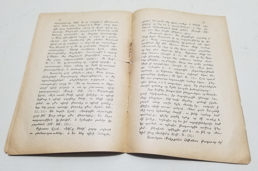 1912 TARİHLİ OSMANLI DÖNEMİ ERMENİCE DERGİ