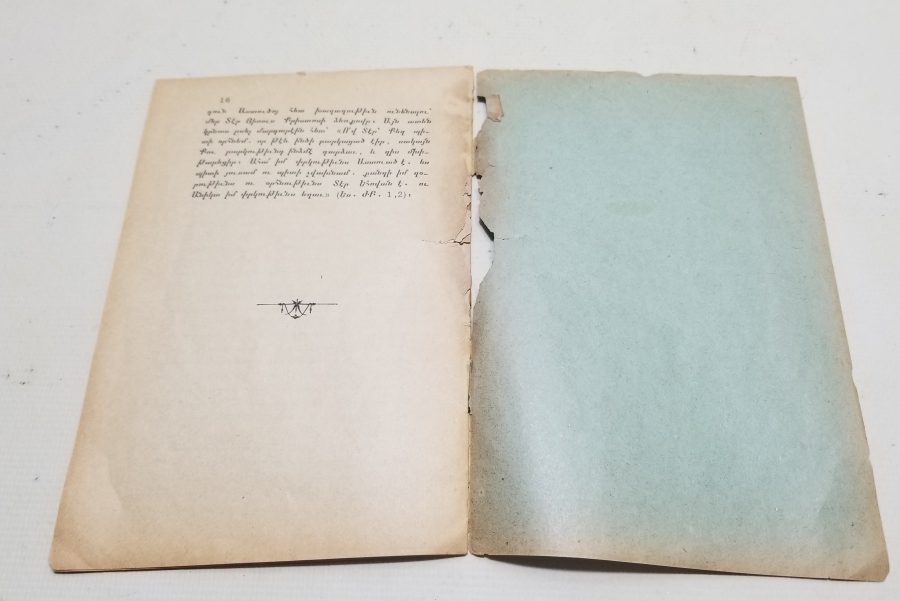 1912 TARİHLİ OSMANLI DÖNEMİ ERMENİCE DERGİ