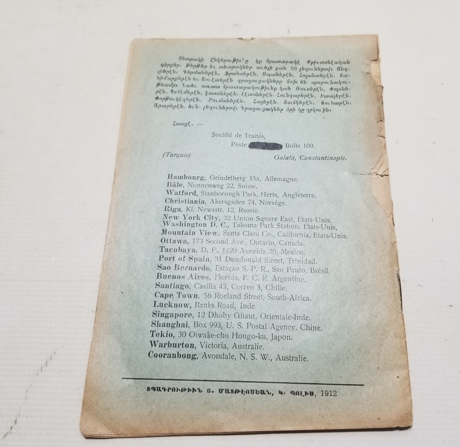 1912 TARİHLİ OSMANLI DÖNEMİ ERMENİCE DERGİ