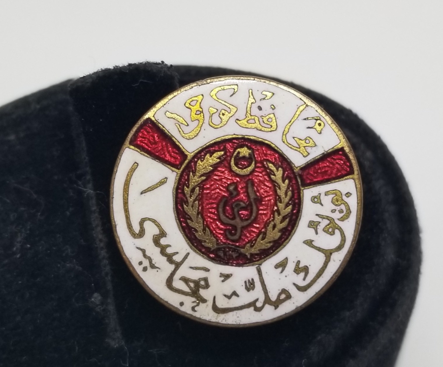 ÜZERİ OSMANLICA YAZILI VE MİNELİ ÇOK NADİR CUMHURBAŞKANI KORUMA ROZETİ