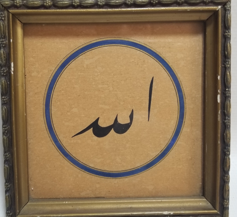 ORİJİNAL ÇERÇEVESİNDE EL ÇEKME TEKKE İŞİ HAT LEVHA