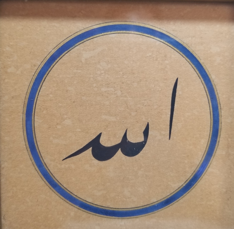 ORİJİNAL ÇERÇEVESİNDE EL ÇEKME TEKKE İŞİ HAT LEVHA