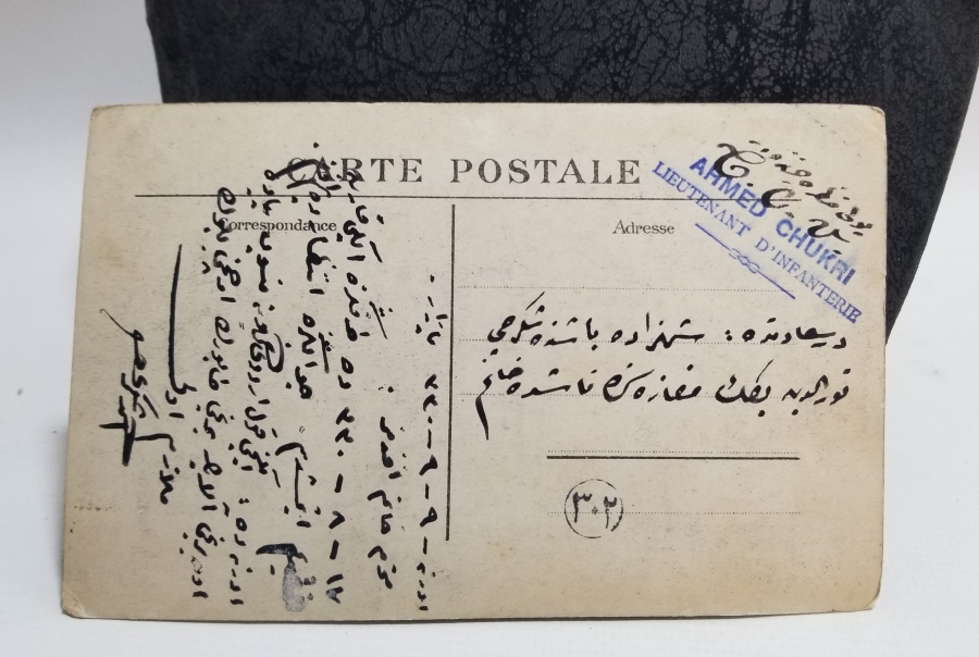 ARKASI OSMANLICA YAZILI OSMANLI DÖNEMİ KARTPOSTAL