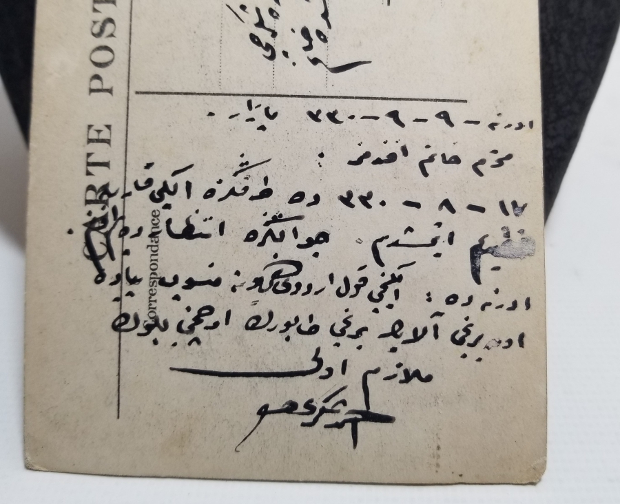ARKASI OSMANLICA YAZILI OSMANLI DÖNEMİ KARTPOSTAL